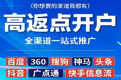 案例解析：SEM百度竞价如何实现低成本高回报